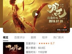 -天幕新彩云国际影城(激光巨幕店)