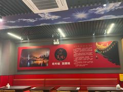 -美蛙四季(亦庄店)