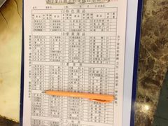 菜单-朱氏胖子烂火锅(洪崖洞店)