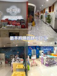 -纵享怡月月子中心(西稍门店)