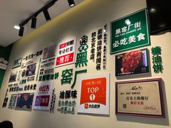 -黑窑厂糖油饼烤鸭·清真菜(旗舰店)