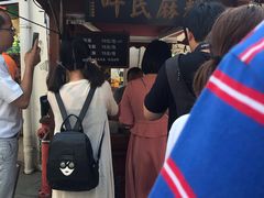 -叶氏麻糍(鼓浪屿店)