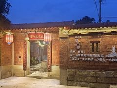 -蔡氏古民居建筑群