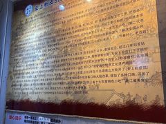 -安上粉皮.非遗手工小吃(骑龙巷店)