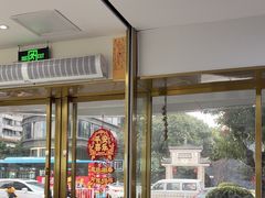 -美可普口腔医院(东街分店)