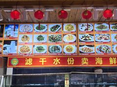 -厨房好味(滨江店)