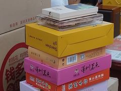 -鹏城八珍深圳特产手信(罗湖店)