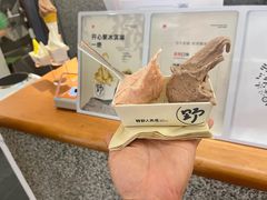 -野人先生Gelato(上海长宁龙之梦店)