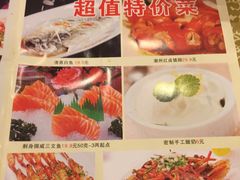 -中国饭店-餐厅