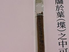 -银雀山汉墓竹简博物馆