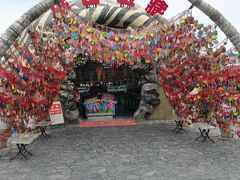 -中华郡文化旅游景区