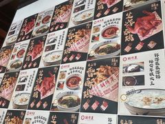 -鲜得来排骨年糕(即墨路店)