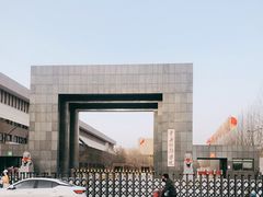 -中央戏剧学院(昌平校区)