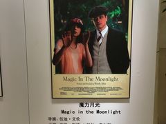 -大光明电影院(南京西路店)
