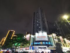 -沃尔玛(摩尔广场店)