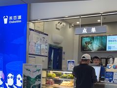 -茶百道(大兴绿地缤纷城店)