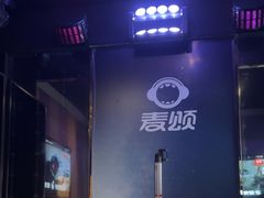 -唱吧麦颂KTV(松江五龙商业广场店)