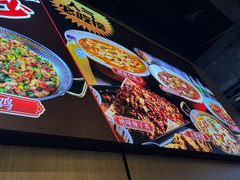 -川芙蓉·市井老川菜(长寿路店)