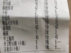 -丹东特色烤肉(学府路一部店)