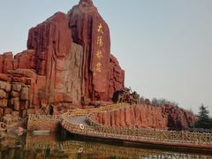 -太阳部落