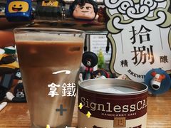 -无牌咖啡&酒馆