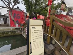 -丝绸小镇荻港古村