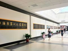 -上海市第一人民医院(松江南部)