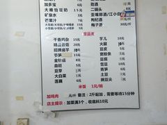 -黑竹香鸡(营和巷店)