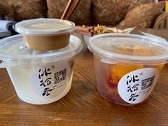 -冰拾叁(新都店)
