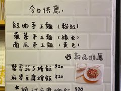 -禅悦素食