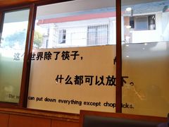 -阿杰臻选海鲜饭店(普陀山店)