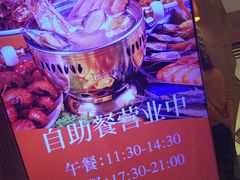 -芭菲盛宴·环球美食(袁家岗店)