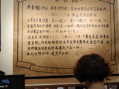 -啊噗吐呦现场烘焙(麦凯乐店)