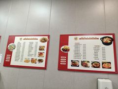 -都谷包子(天一广场店)