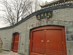 -掌上鲜(南顺城街店)