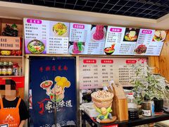 -手擀菠菜面(西康路店)