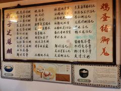 -玫瑰甜品(文明路店)