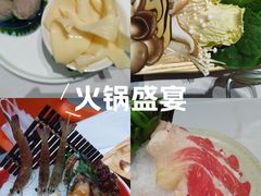 -红鼎豆捞·专注品质海鲜20年(宝丰路店)