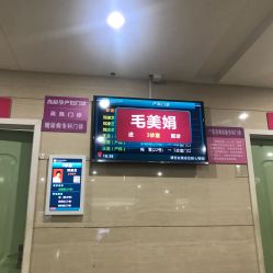 -江西省妇幼保健院(东湖院区)
