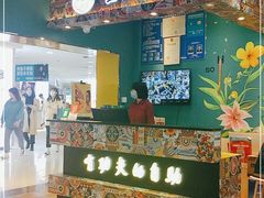 门面-金米客烤肉自助(中山路茂业时代城店)