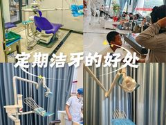 -微笑牙科口腔(三亚迎宾院区)