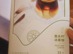 -保利MALL(天鹅湖店)