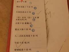 -惠食佳(滨江大公馆店)