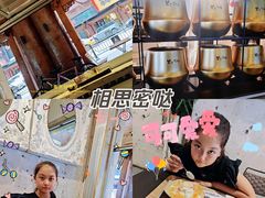 -相思蜜哒(西塔街店)