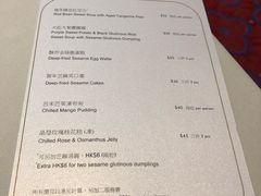 菜单-镛记酒家