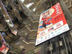 -红星美凯龙北京至尊MALL(东四环中路店)