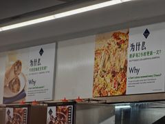 -山姆餐吧(山姆会员商店店)