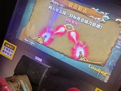 -风云再起游乐汇(北京西单西西友谊店)
