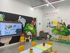 -英孚教育青少儿(河东中心)