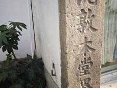 -衣裳街历史文化街区